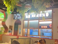 -鱼酷活鱼烤鱼(新世界城店)