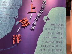 -南京书画院金陵美术馆