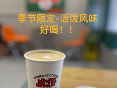 -虎伢Fuuya!咖啡煎饼(陆家嘴波特营店)