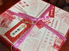 -北京稻香村(零号店)