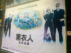 -浙影时代影城·众安广场店