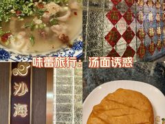 -百草滩羊清水涮羊肉·清真·宁夏盐池滩羊(莲花桥店)
