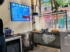 -蒙记老牌豆浆