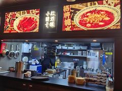 -阿大排档(长春这有山店)