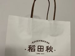 -稻田秋(怡美广场店)