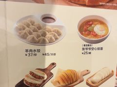 -西贝(华发商都店)