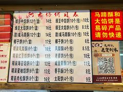-阿吉仔(大元路店)