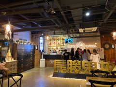 -长藤鬼校(千禧店)