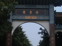 IMAG1028-陈李济中药博物馆