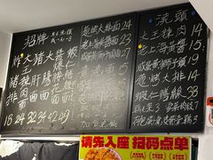 -辣肉面大王(天平路店)