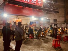 门面-旺记碳烤肥牛(总店)