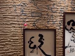 -云海肴·汽锅鸡·云南代表菜(美罗城店)