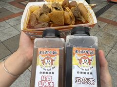-老day牛杂(官也街总店)