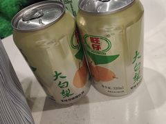 -新奥购物中心