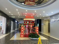 -光启城时尚购物中心