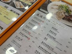 -盛记粥面(佐敦店)