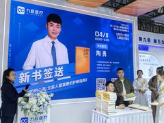 -上海跨国采购会展中心