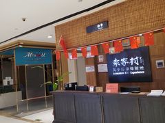 -袁家村关中印象体验地(大唐不夜城店)