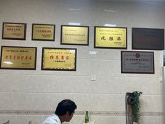 -广和隆猪蹄面(钟法路店)