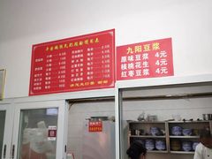 -平安桥张氏肥肠粉