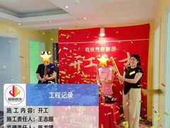 -居丽装饰空间设计(总部)