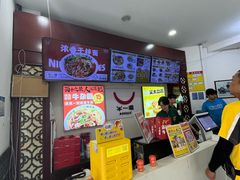 -牛一嘴·兰州牛肉面·大盘鸡(财富中心店)