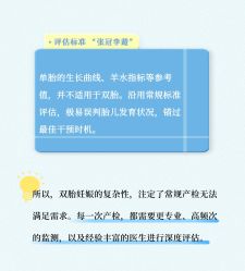 点击看大图 -杭州贝瑞斯美华妇儿医院·早孕·产检·儿科