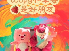 -名创优品(山东青岛华润万象城店)