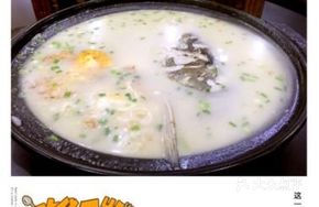 Taiping Lake Organic Fish Head