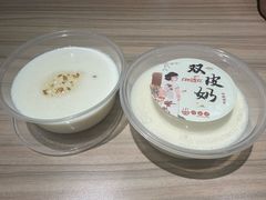 -珍粥道(杉杉奥特莱斯店)