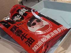 -宏姐串串香(征仪路店)