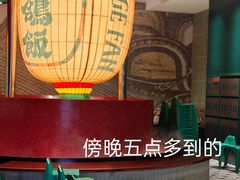 -大鸽饭(汉溪长隆店)
