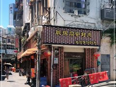 -聪辉同安老美食饭店(大元路店)