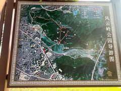 -风云岭森林公园