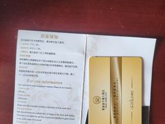 -绍兴上虞雷迪森云锦大酒店