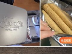 -好特卖HotMaxx(杭州滨江宝龙城店)