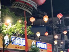 -有间冰室(侨港风情街店)