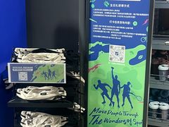 -迪卡侬(大英山店)