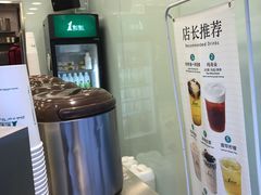 -1点点(领事馆店)