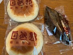 -自然熟Bakery(纬四路店)