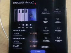 -华为授权体验店(万航渡路)
