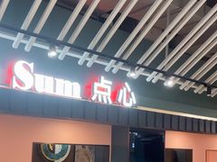 -稻香(汉街店)