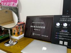 -海菲秀·飞顿牛奶光·LDM官方授权中心美轮美浣瓷感美肌