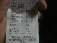 -發記潮汕大排档(宝翔路店)