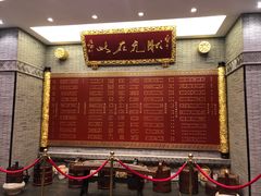 门面-宁波状元楼酒店(和义路店)