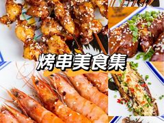 -老高烧烤(龙华星河iCO店)