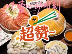 -重八牛府之小有名气(大望路店)
