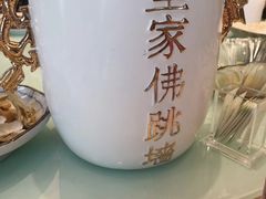 -海景壹号大酒店(惠钱路店)