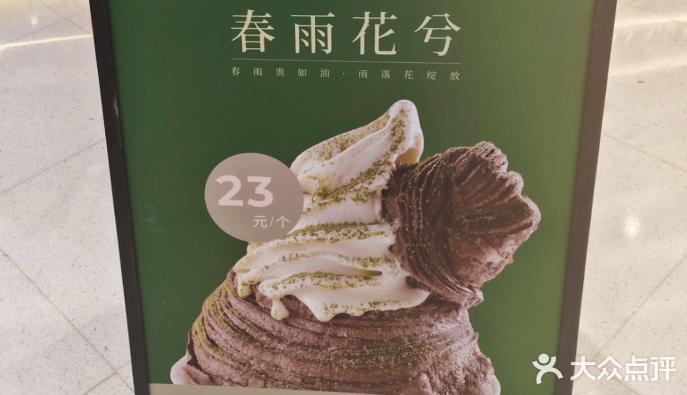 沈阳首家！排队王！最好吃的蛋挞！