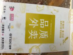 -旺顺阁·北京菜·烤鸭(大望路店)